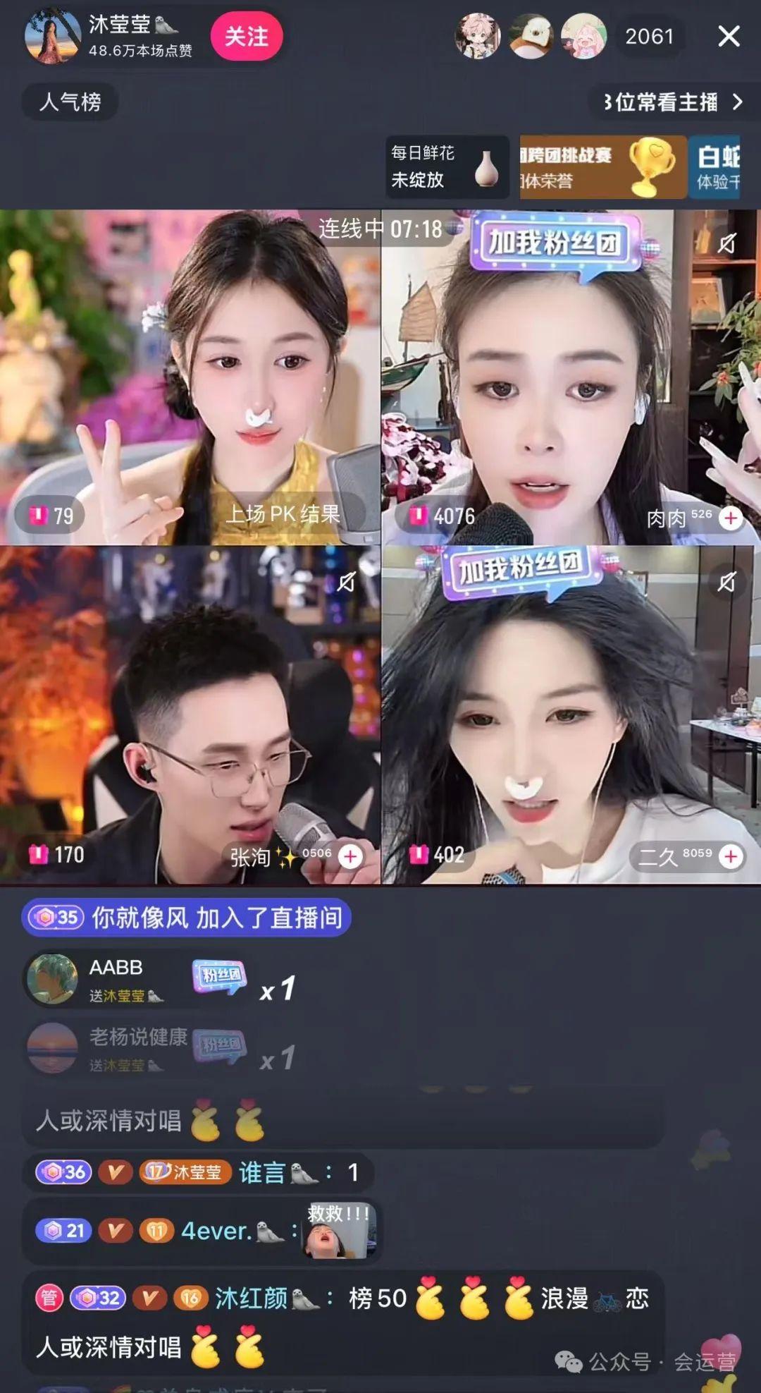 抖音直播带货一次直播赚=抖音带货一场直播能卖出去几千万是炒作吗