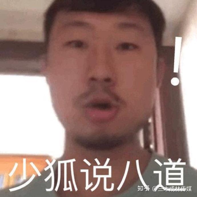 狐主任明天要开直播啦!喜欢大自然的小伙伴快来围观啦! - 知乎
