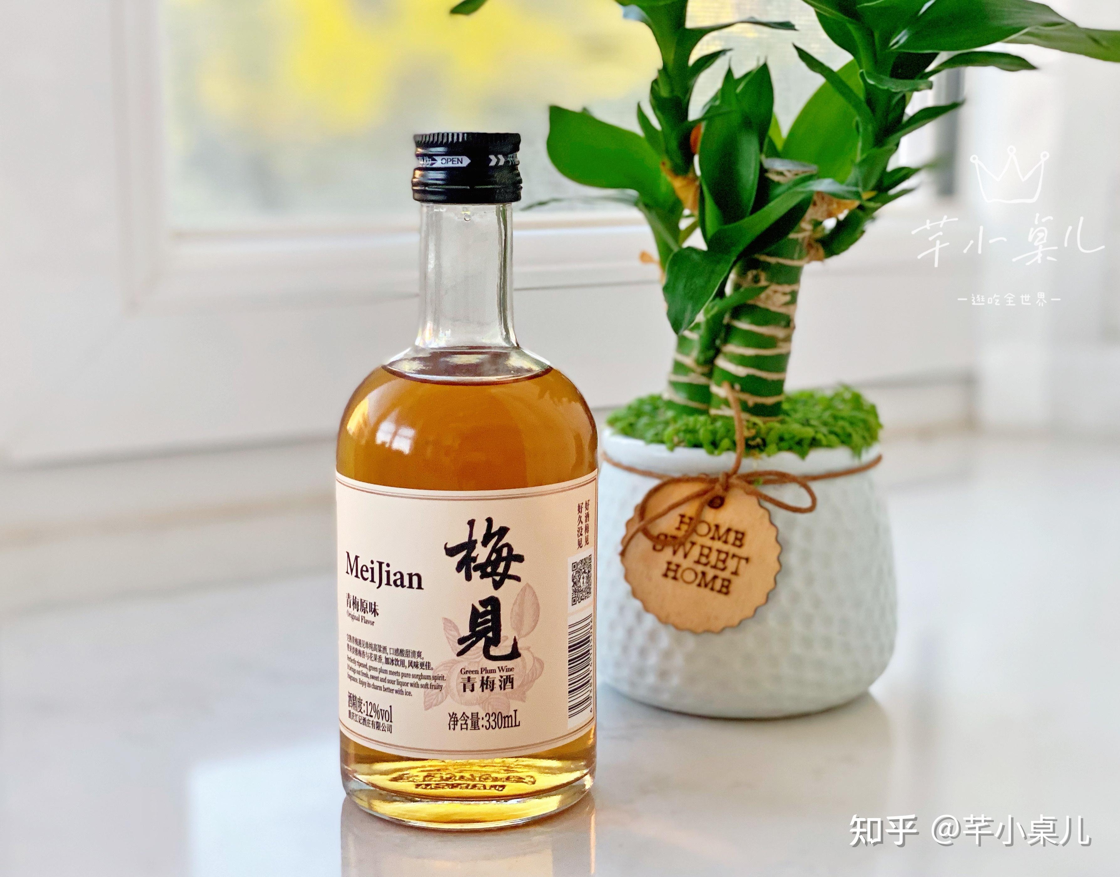 78 梅见青梅酒
