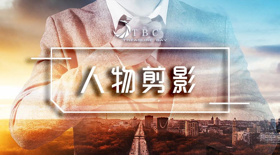 Tbc海湾资本 成立最晚 成员最多的第一劝银财团 知乎