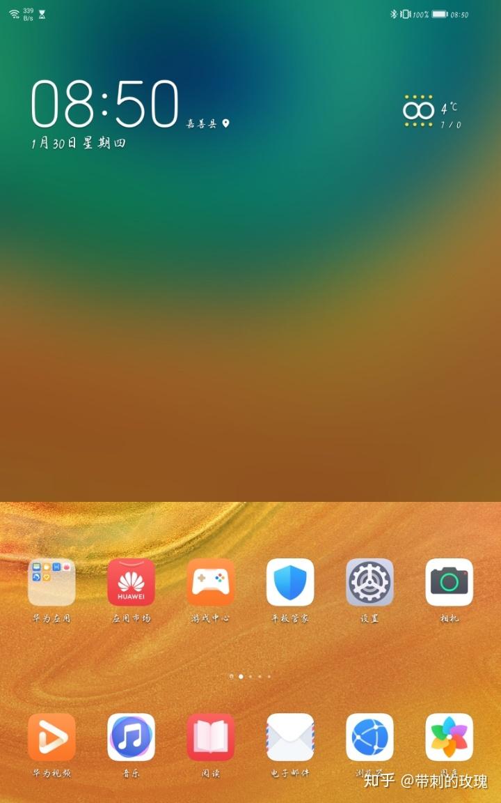 huaweimatepadpro对比m6使用体验
