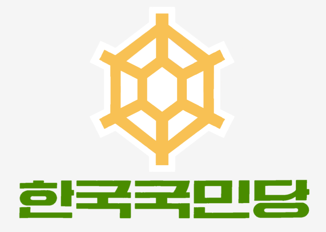 韩国保守政党(中):1963-1997