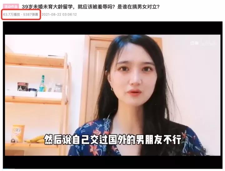 39岁女生未婚未育出国留学，就该被羞辱吗？！ 知乎 8836