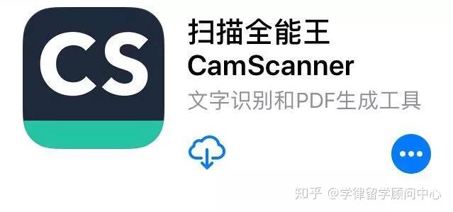 大家都在用的法律工作者必备APP