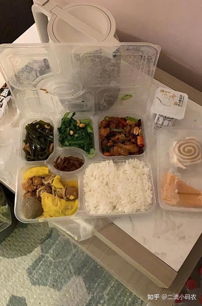 在北京隔离的第33天