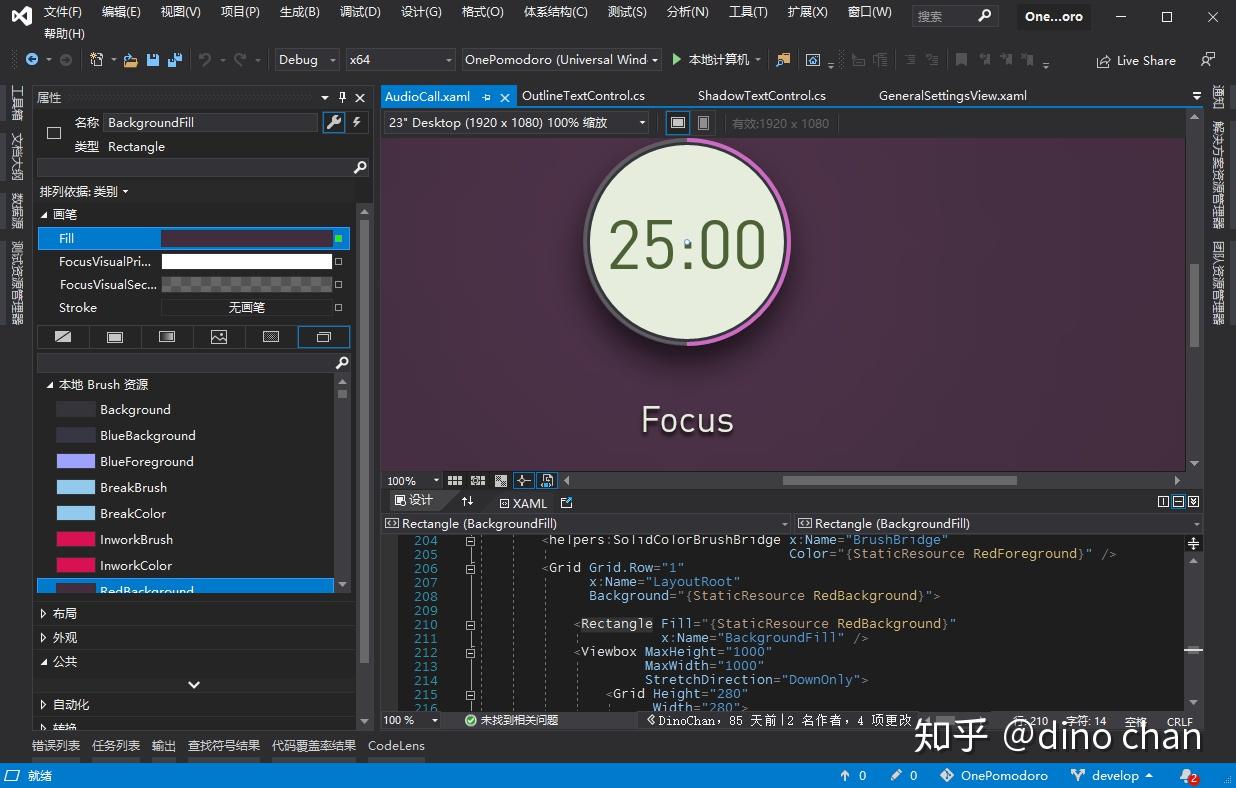 [WPF]总结一些我在开发WPF时常用的工具 - 知乎