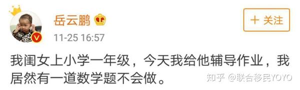 这些 有毒 的小学生作业 到底有多奇葩 知乎