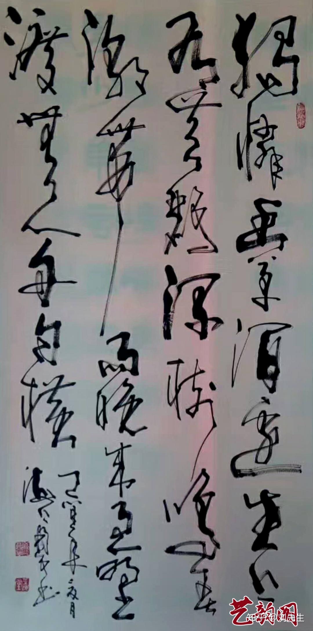 中国书法家协会会员——徐惠忠 - 知乎