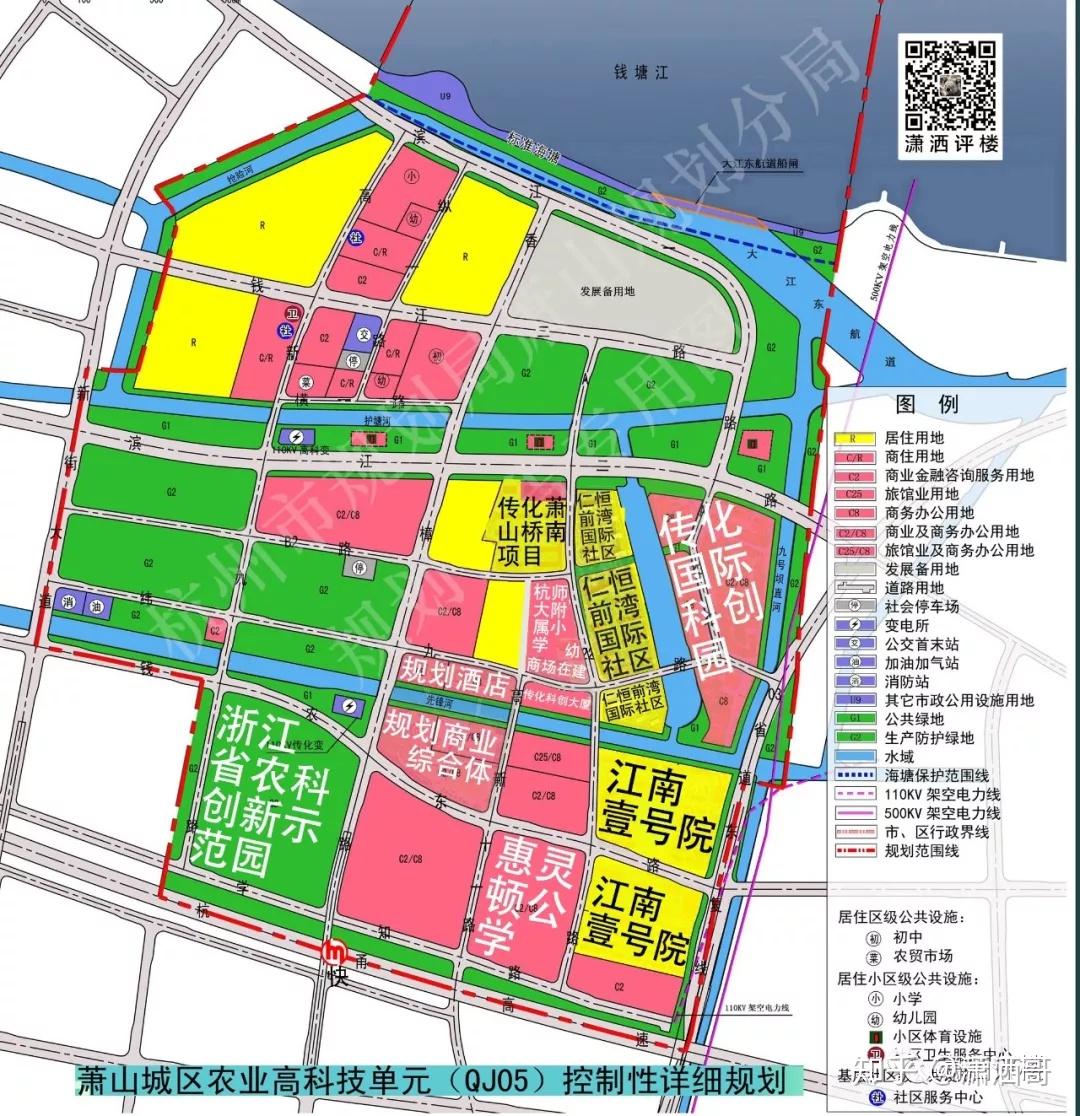 萧山科技城未来规划图图片