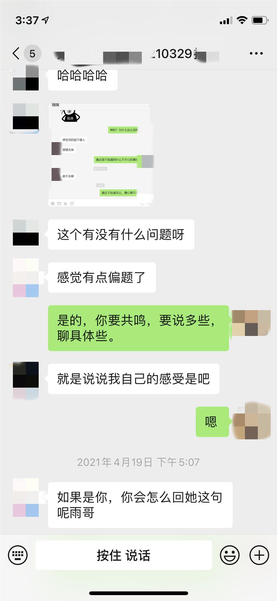 约妹子套路图片