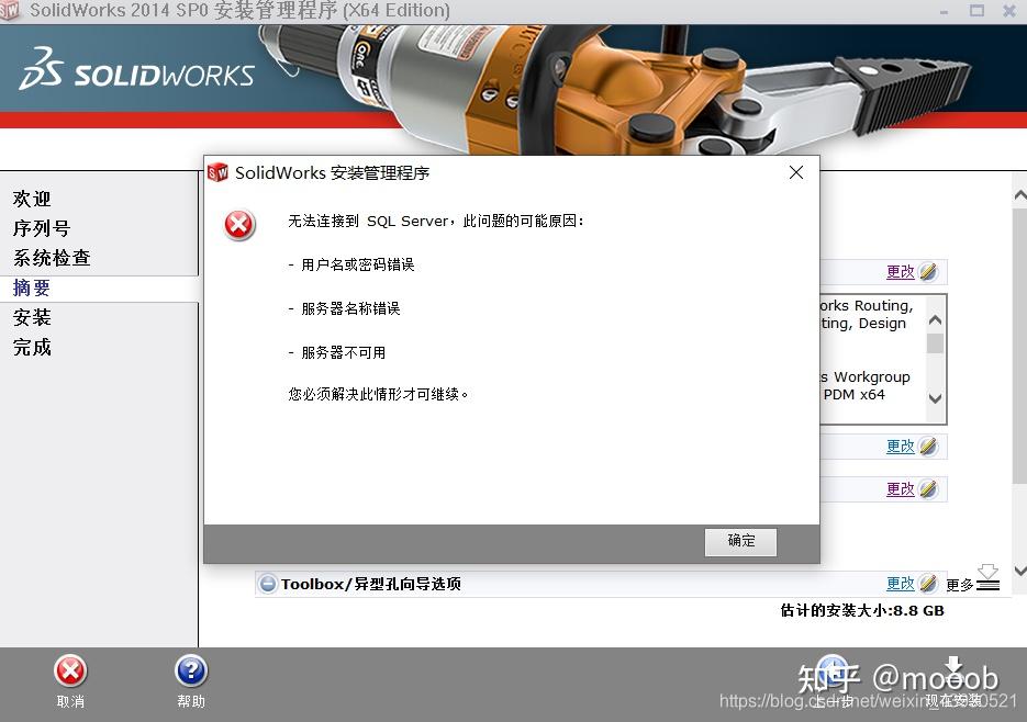 sql数据库连接不上