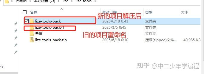 使用pm2启动midwayjs项目
