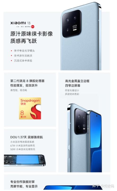 小米拍照手机哪款性价比高 小米手机拍照推荐哪款好 - 知乎