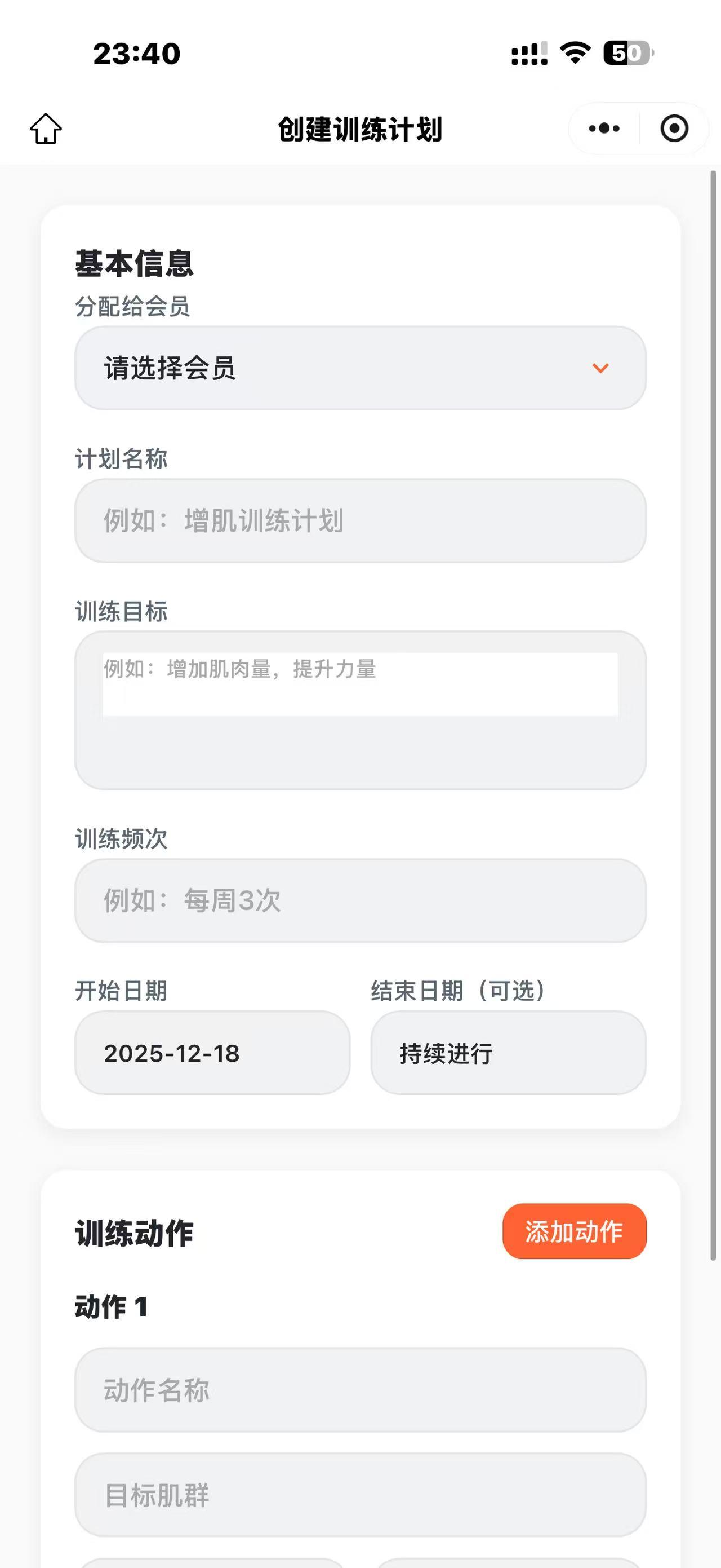 惊呆了！只需动动嘴，竟然能轻松做应用和网站，创意变现原来这么简单！