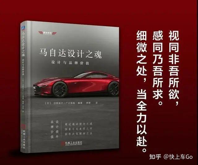 东瀛宝马栽跟头一汽马自达解散长安马自达接锅
