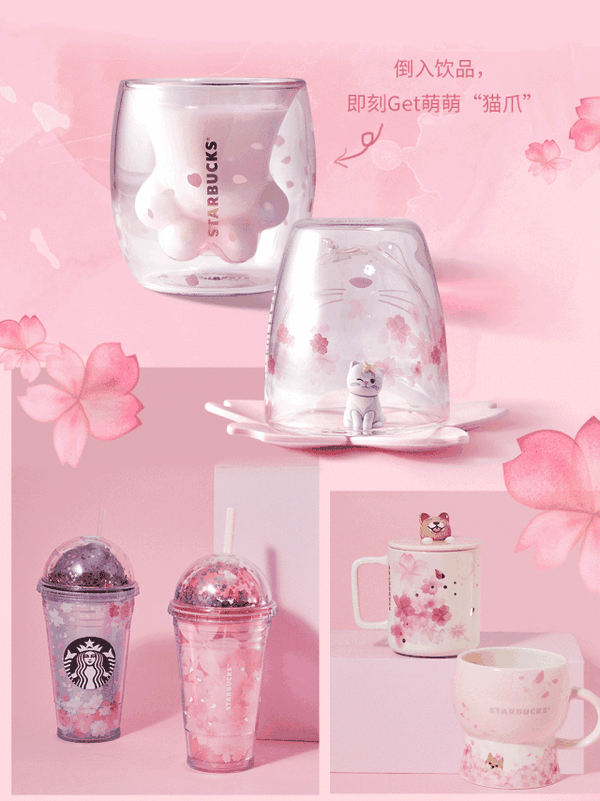 樱花杯 你这么好看 让我怎么好好喝水啊 知乎 樱花杯 你这么好看 让我怎么好好喝水啊 知乎