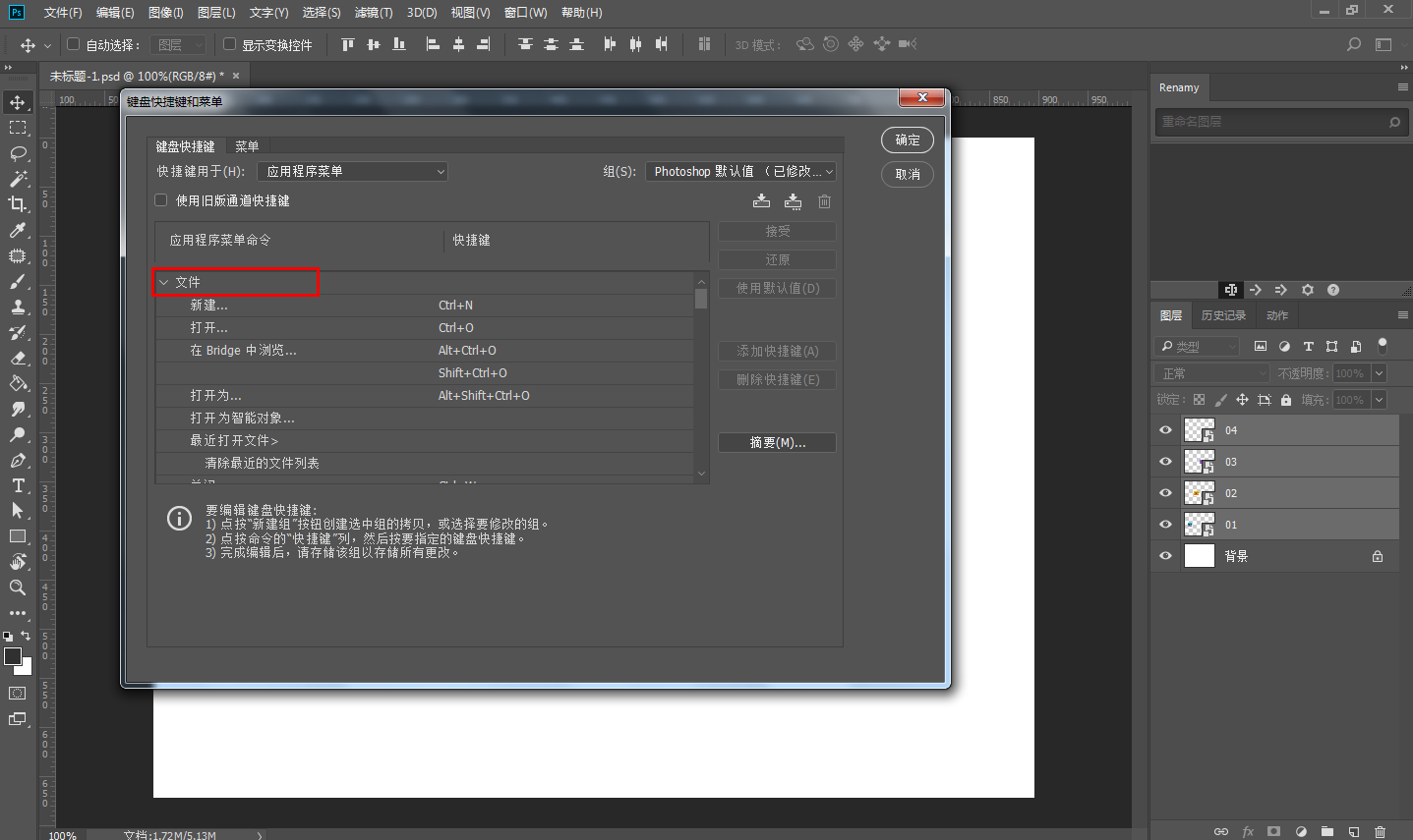 ps软件如何使用放大和缩小快捷键？-Adobe photoshop快速放大和缩小图片的快捷键方法教程 - 极光下载站