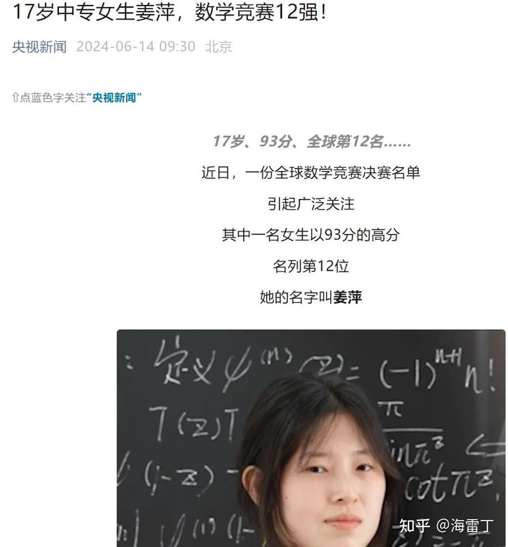 姜萍事件谁应该负主要责任？ - 知乎