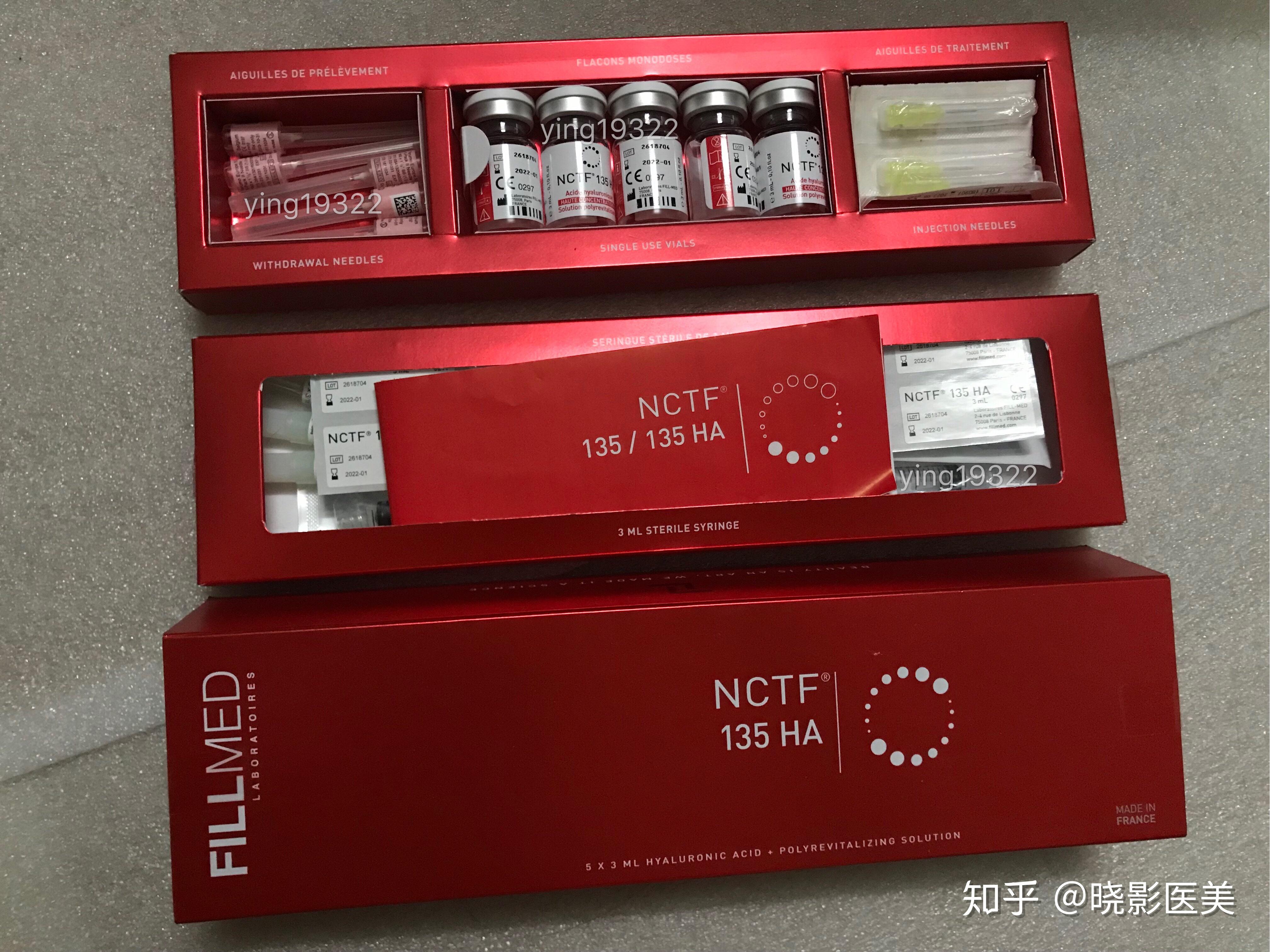 菲洛嘉水光针动能素用了好几年依然爱它75真伪查询附上