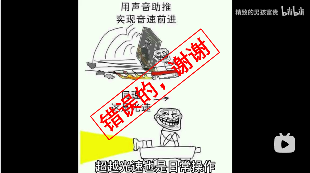 民科吧见闻录特别篇3ii在民科吧永动机每天会被发明32次