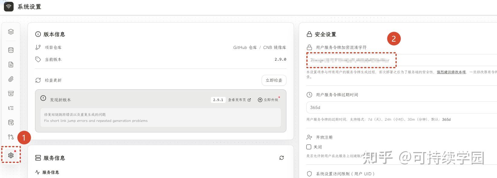 Obsidian 多端同步终极解决方案：Fast Note Sync - 知乎