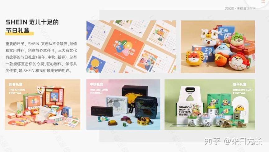 【希音SHEIN超全面试经验2023届国际物流岗-附内推码】 - 知乎