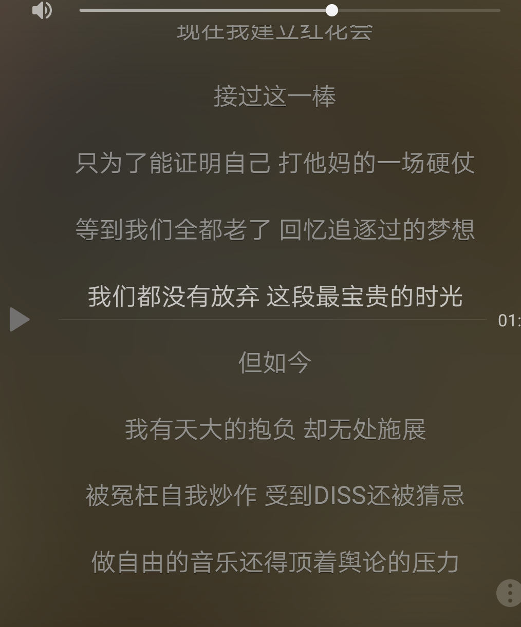 如何看待pgone牵连红花会被封杀?