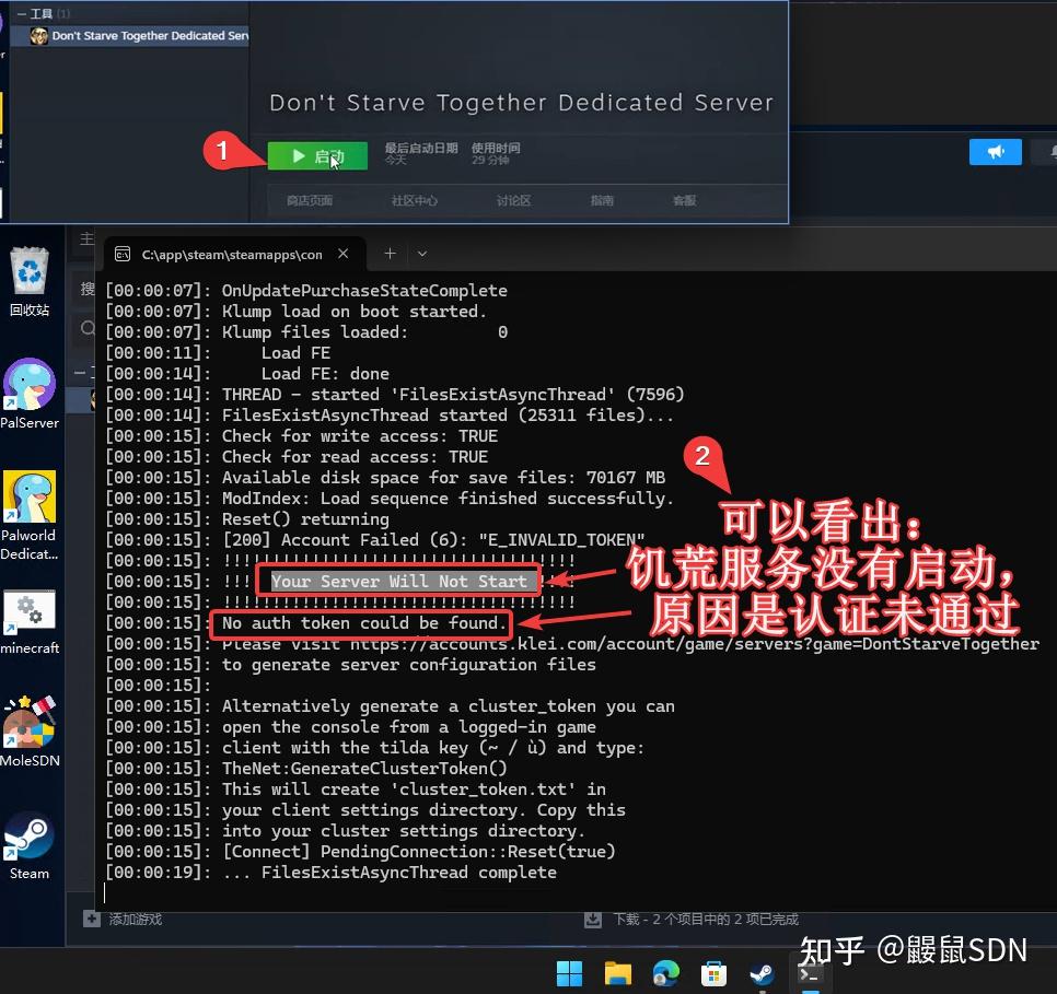 《饥荒联机版》联机维护后先做什么:服务器版本、模组与存档检查顺序