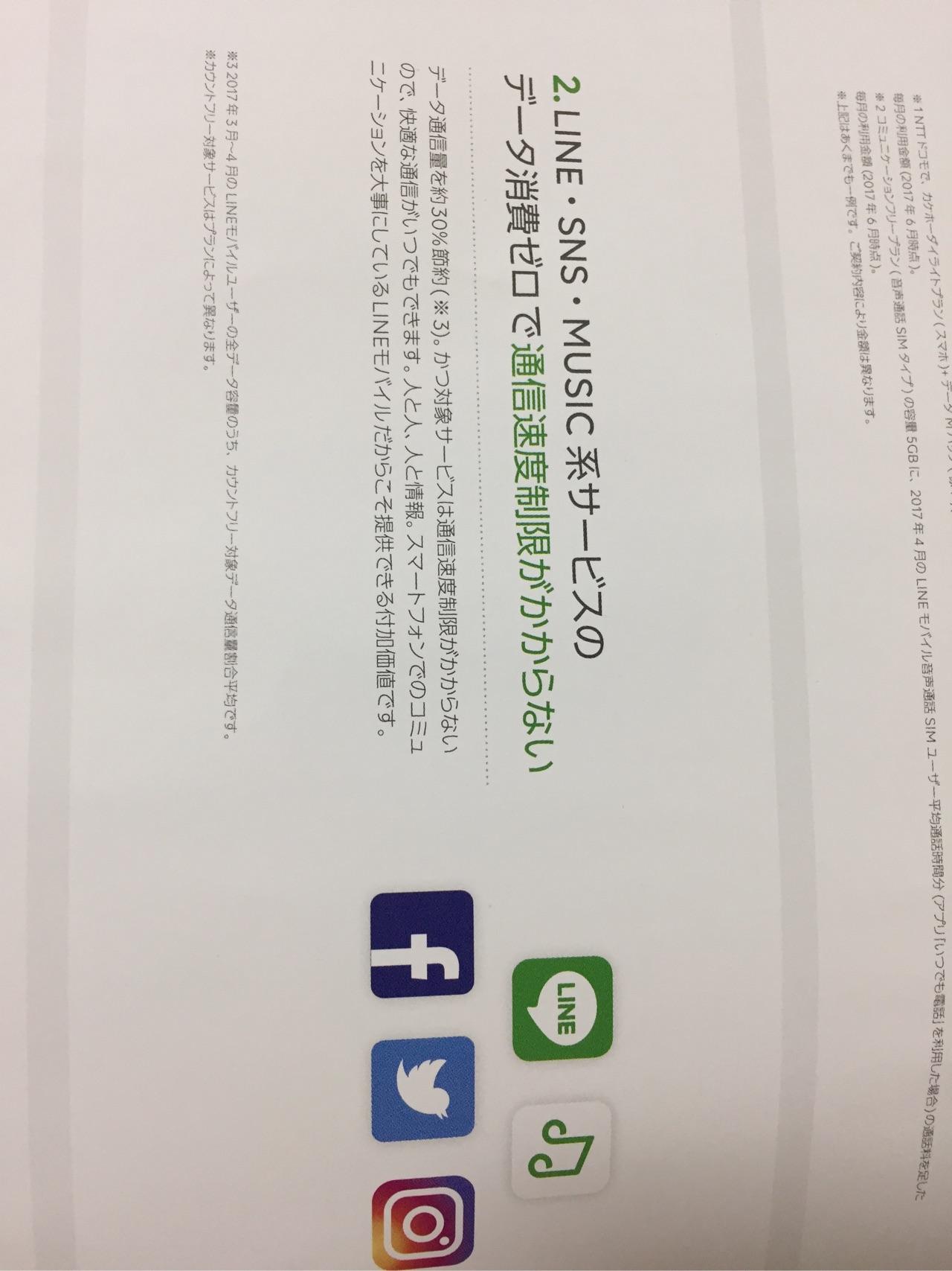 马上要去日本留学,应该怎么办手机?