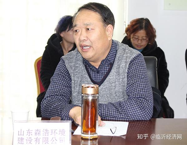 67临沂市风景园林协会第三届第一次理事会召开暨盆景分会成立