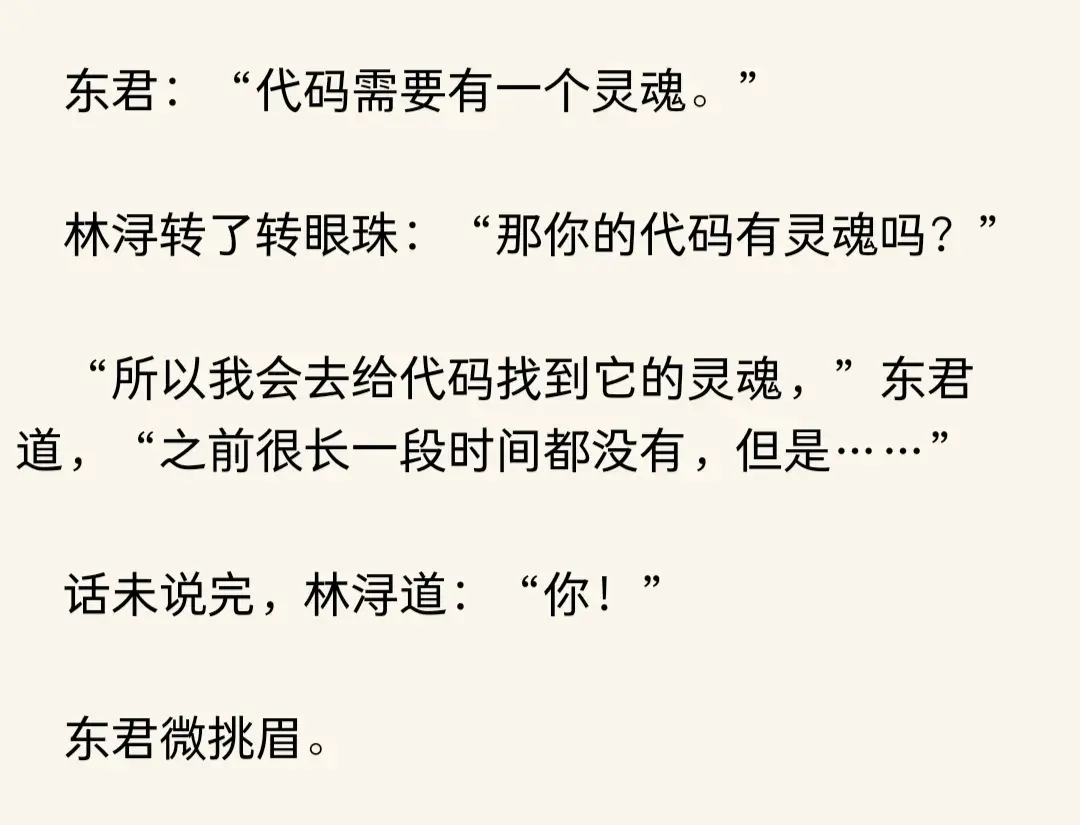 c语言修仙我们身处果壳中然自以为无限空间之王
