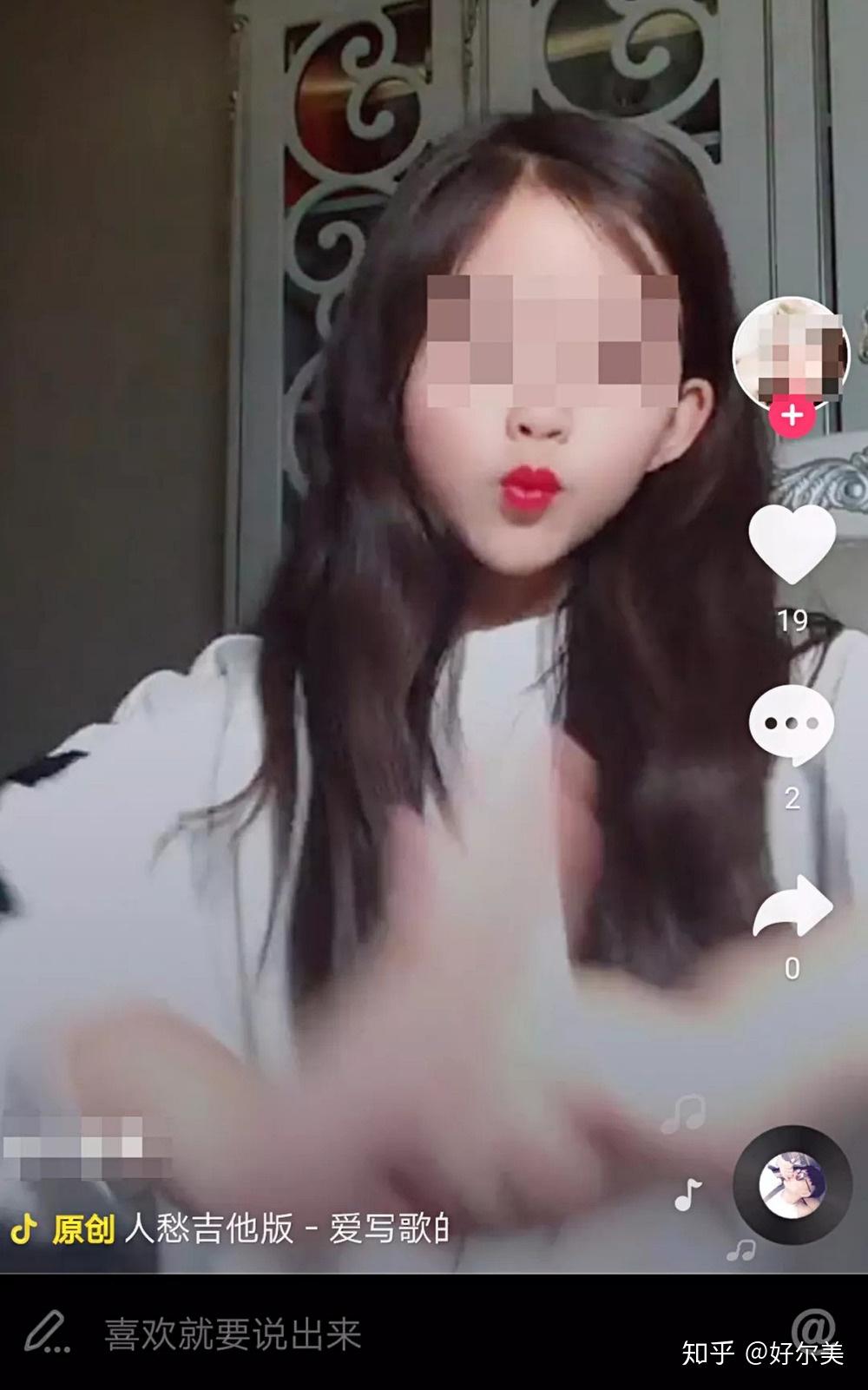 化浓妆穿睡衣9岁女孩沉迷抖音各种露骨挑逗的聊天