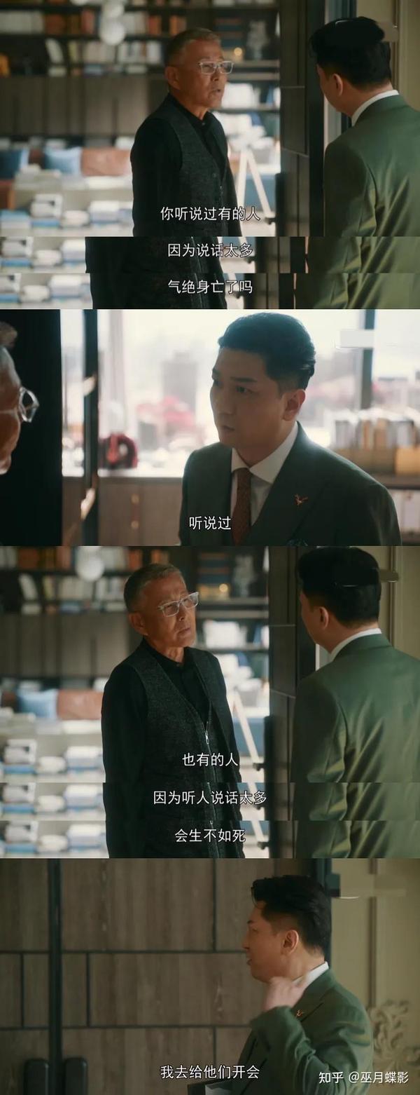 精言集团暗藏玄机 金言cp看似搞笑 实则大有内味 知乎