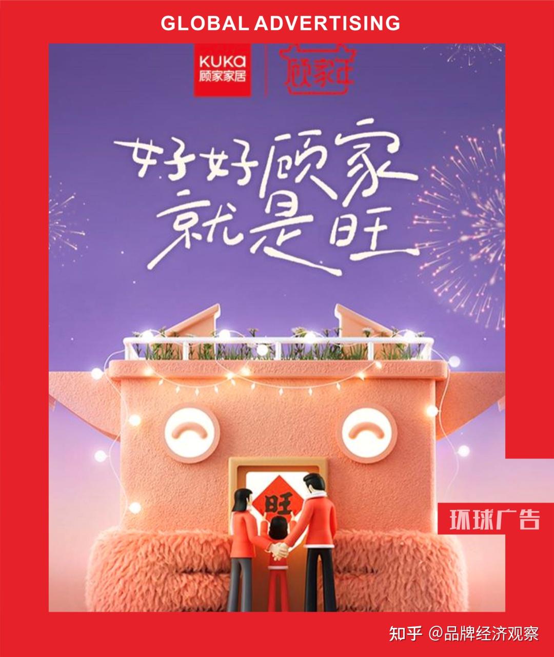 把国民零食做成家居，顾家家居和旺旺的新春联名太会玩了！ - 知乎