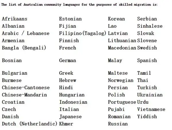 澳大利亞naaticcl新政詳解社區語言移民加分項