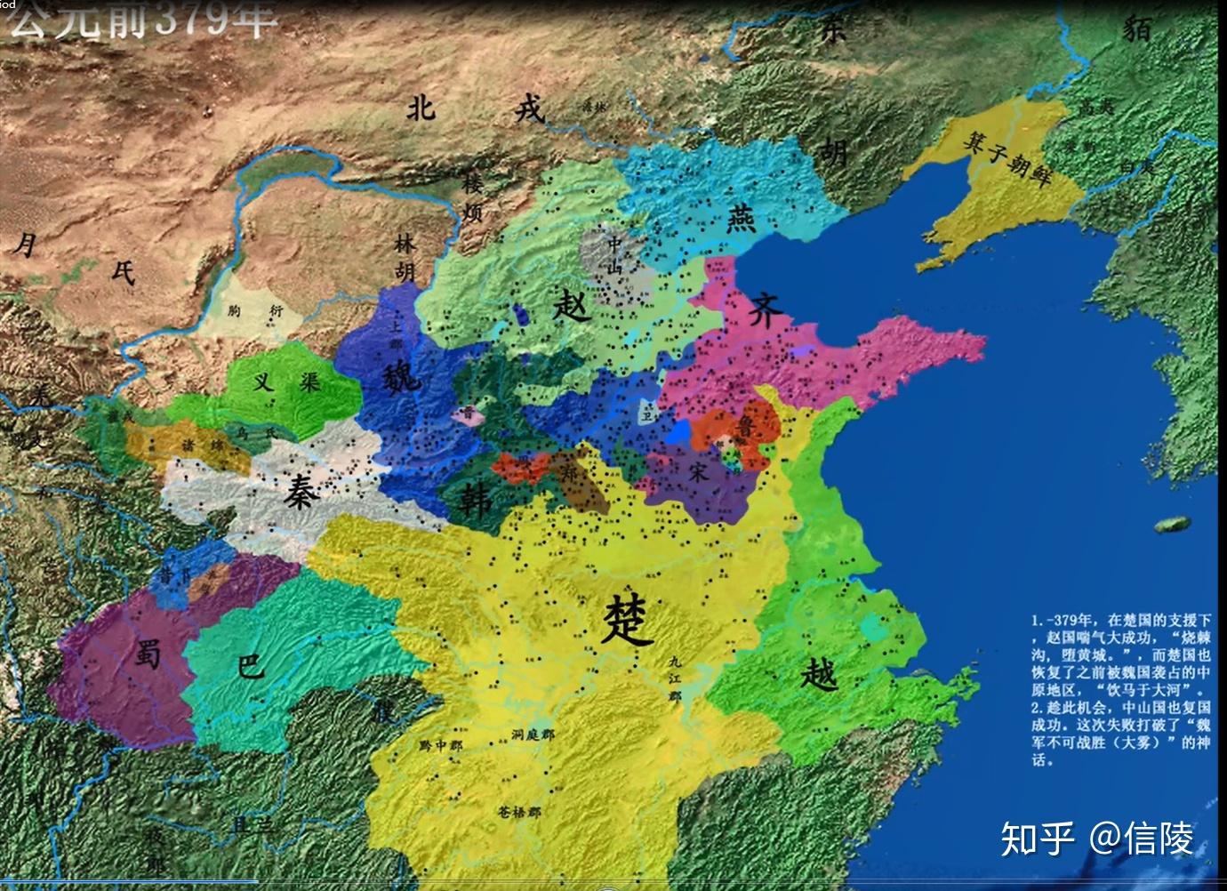 战国时期的楚国实力如何? - 知乎