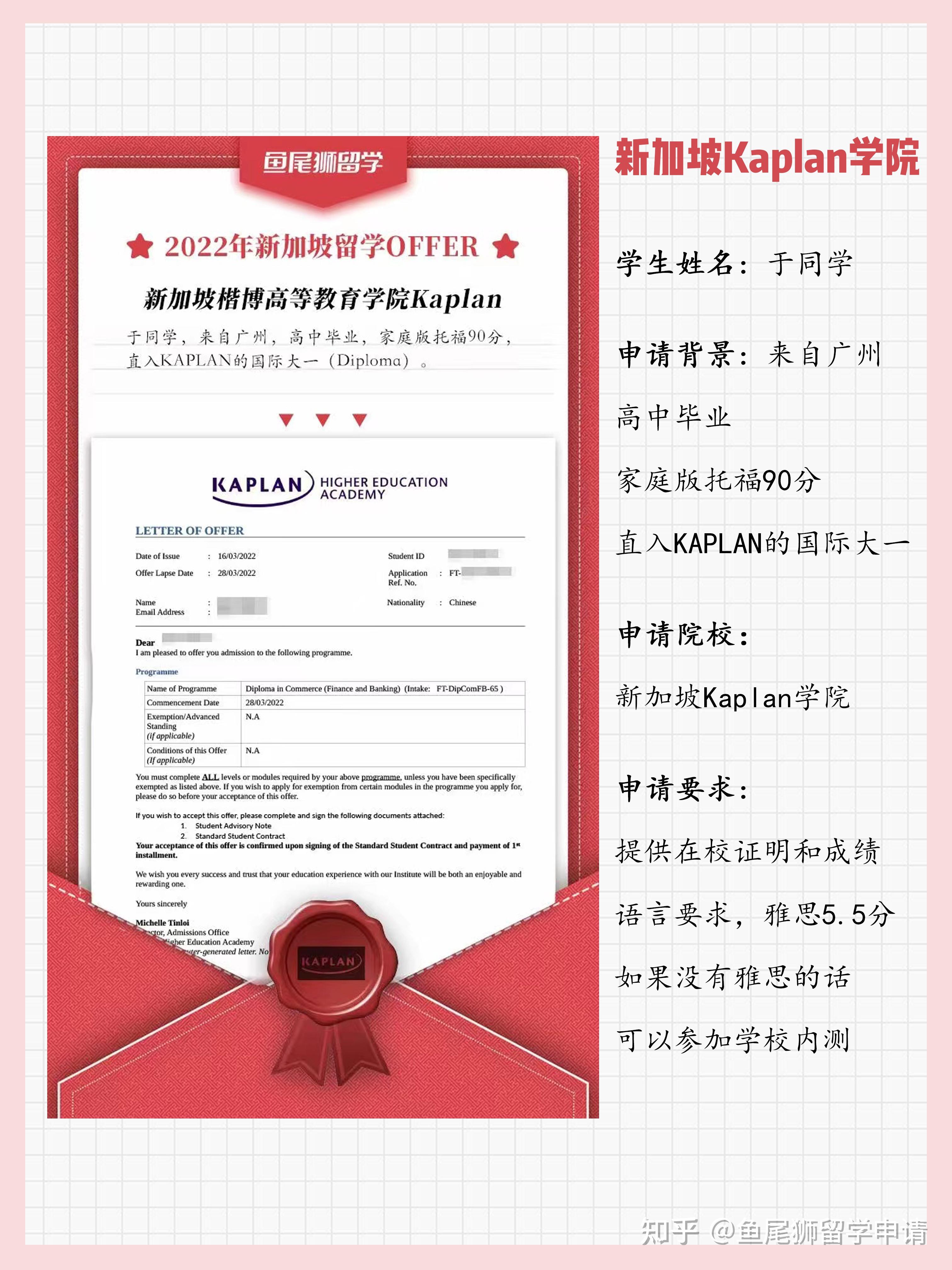 73澳洲科廷大学新加坡校区