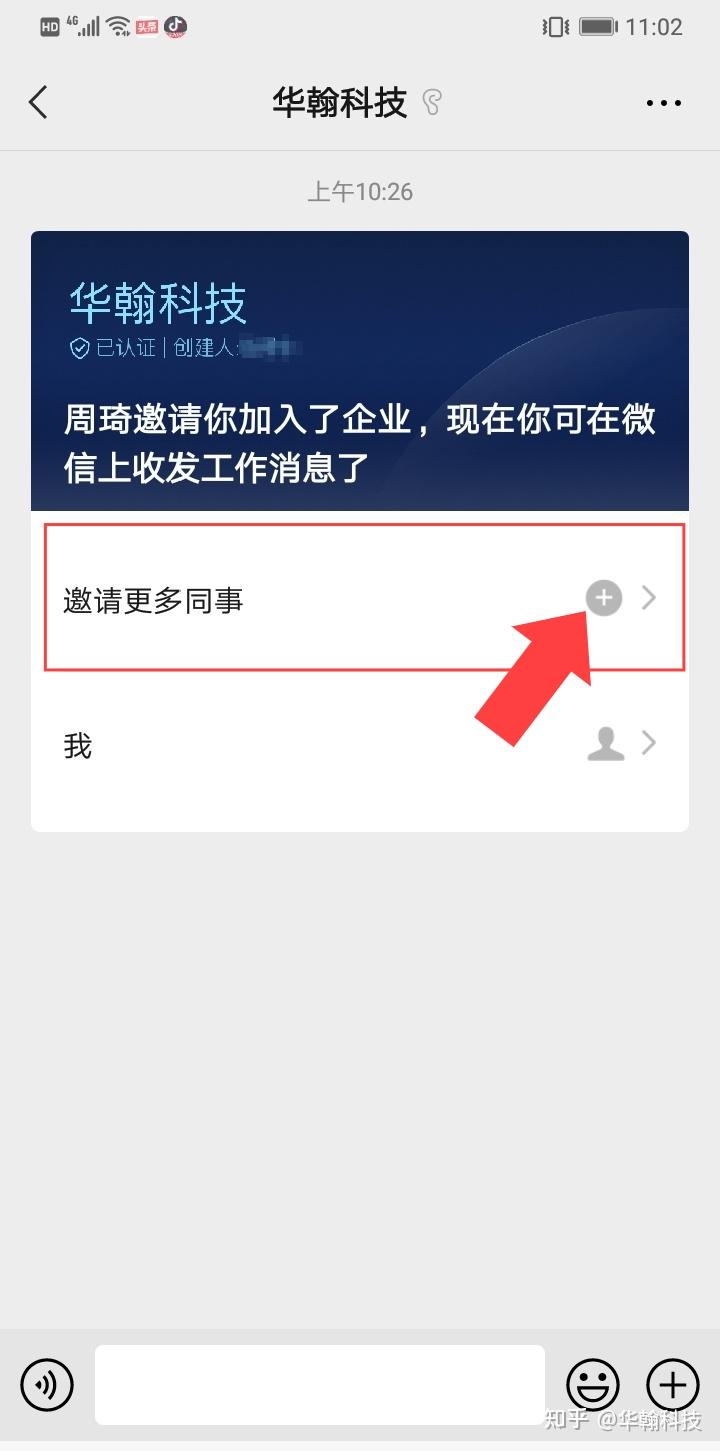 点点客如何设置同步客户微信平台_qq与微信怎么设置同步_微信公众平台同步微博