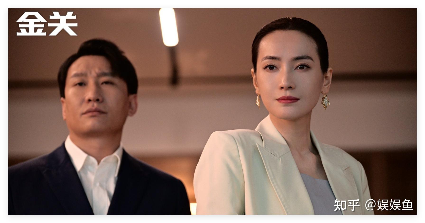 《金关》大结局，郭聪和张瑜立功，向修远竟是祸首 - 知乎
