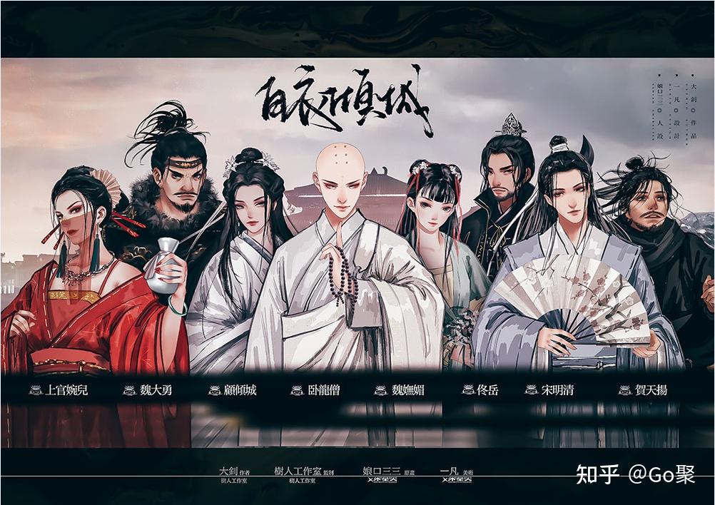 太安之变】,发生于靖安帝赵广在位的靖安十三年,也就是后来的太安元年