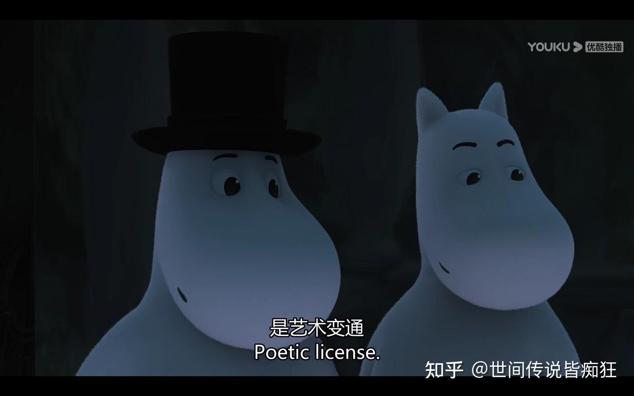 姆明山谷第一季moominvalley