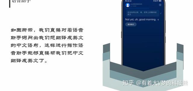 vivo手機語音對話翻譯怎麼做輕鬆和外國人交談絕對是騷操作
