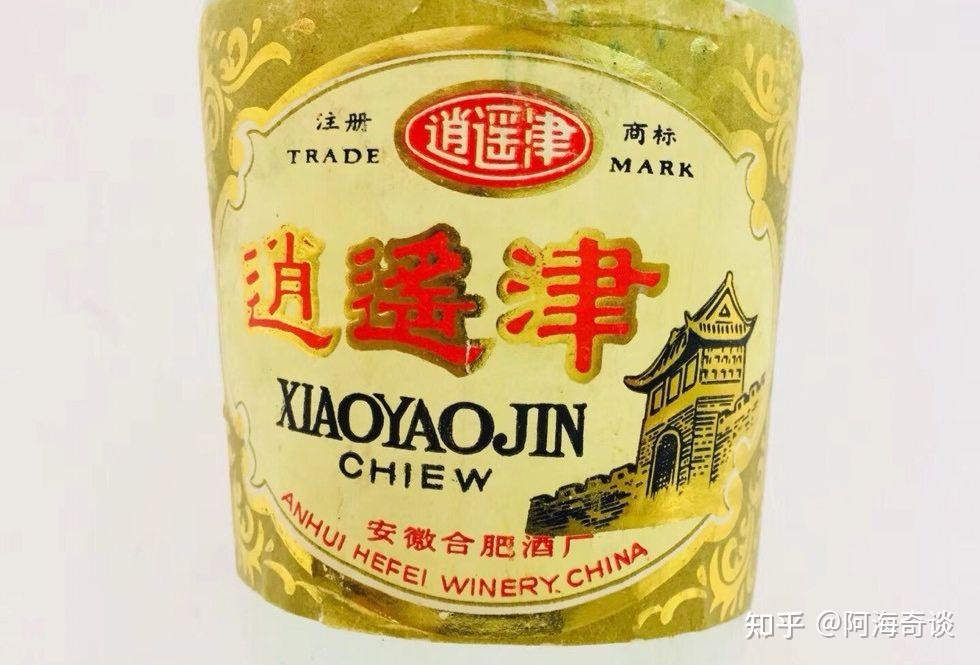 古酒　白百合 日本清酒白鹤小百合纯米吟酿生贮冷酒纯米浊酒300ml原装进口酒