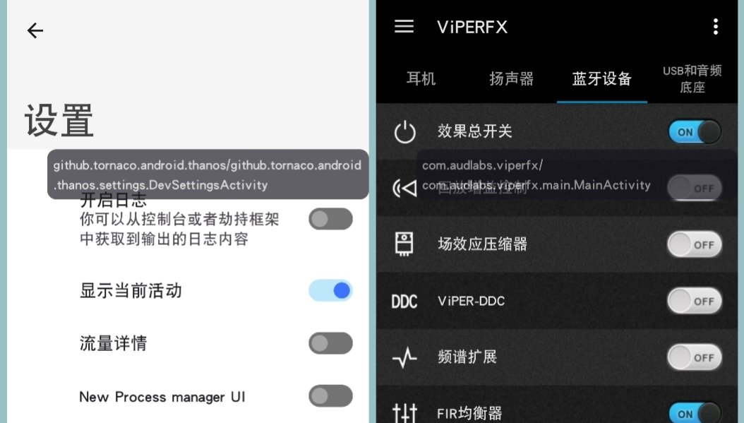 安卓神器thanox情景模式保姆级食用教程结合案例