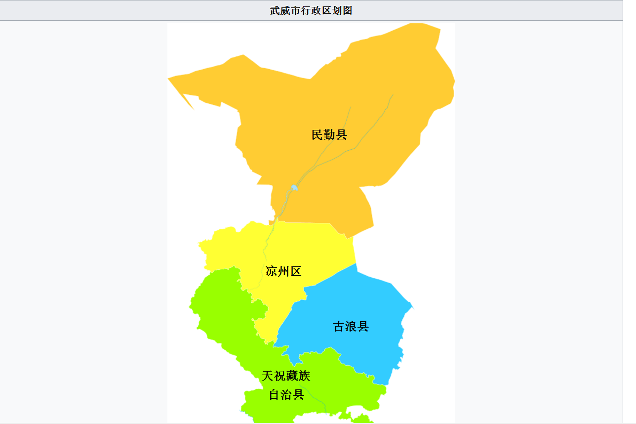 甘肃省武威市有哪些震撼人心,别具一格的自然历史景观,应发展哪些符合