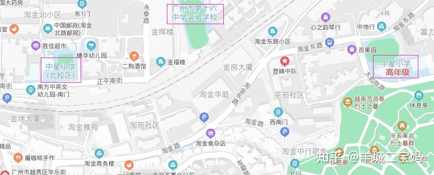 名校巡礼之越秀区中星小学