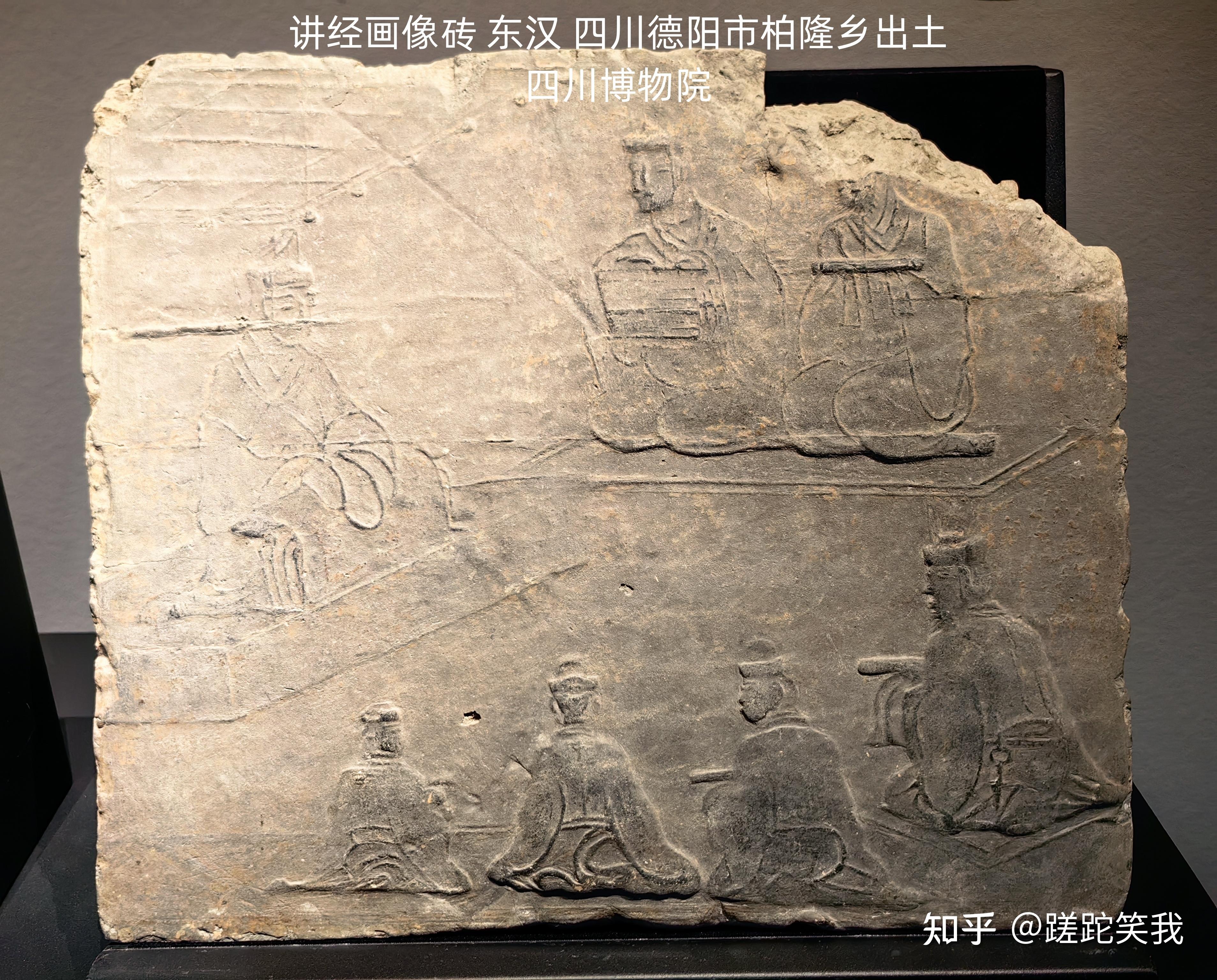 东汉画像砖——四川博物院导览(中) - 知乎