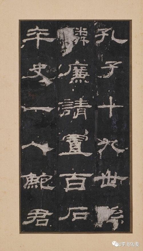 中国书法鉴赏之二十:乙瑛碑(经典汉隶之一)