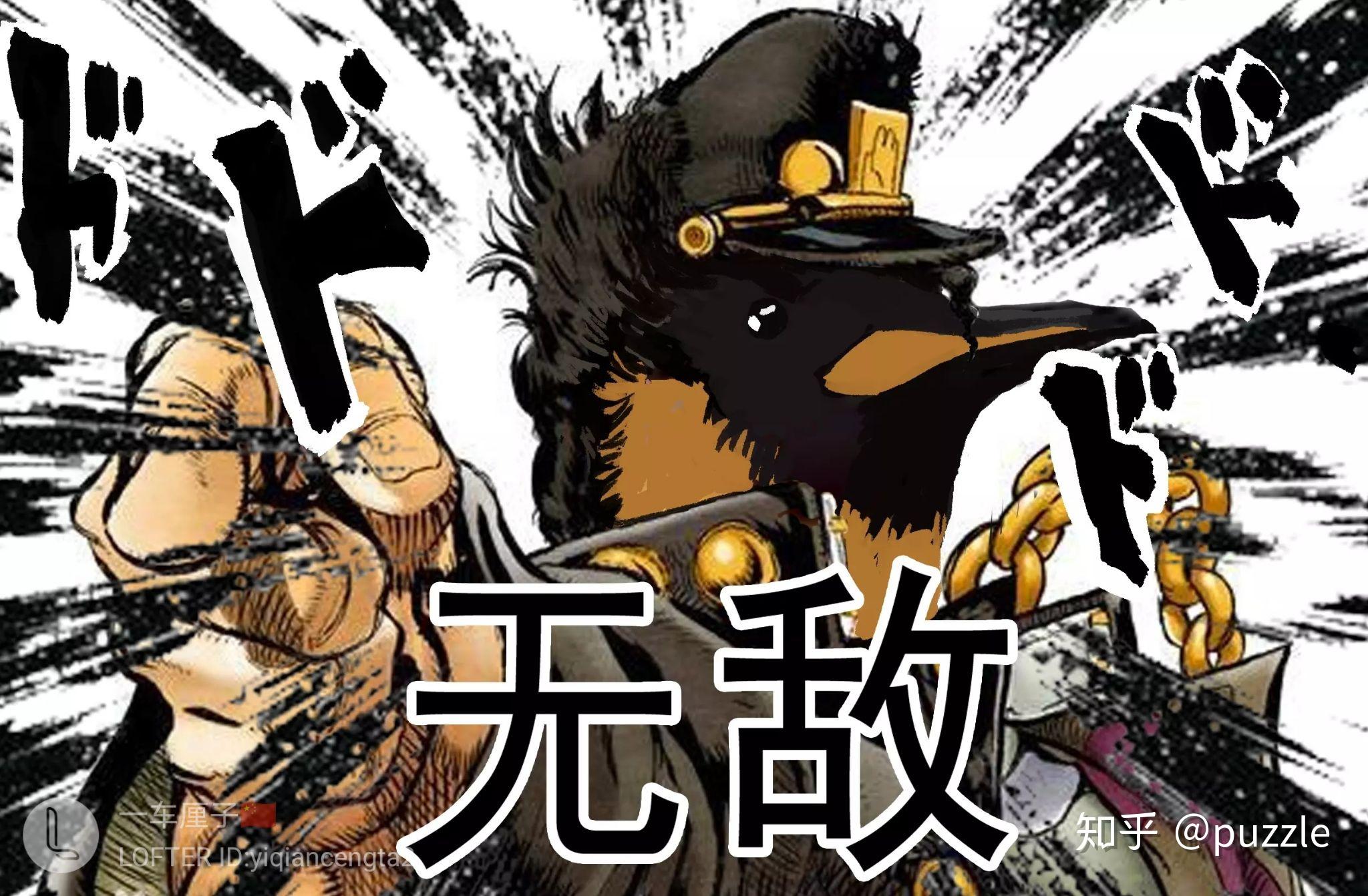 你收藏了哪些jojo表情包