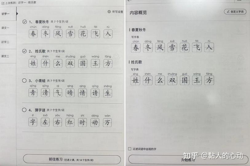 学英语买哪个机器好_学英语机子哪个好_英语学习机哪种好